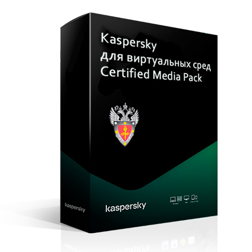 Kaspersky-Security-для-бизнеса-Media Pack.jpg